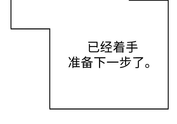 第59话 第305页