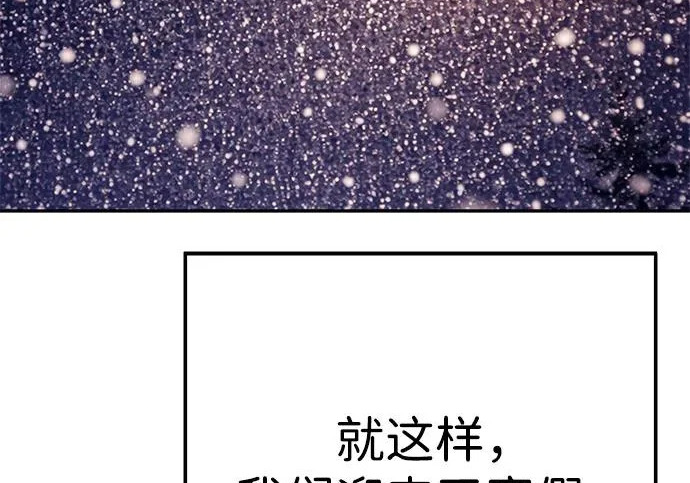 第59话 第308页
