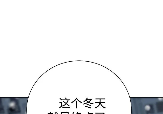 第59话 第310页