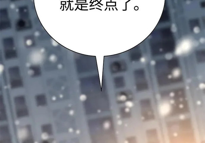 第59话 第311页