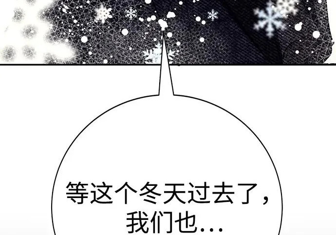 第59话 第320页