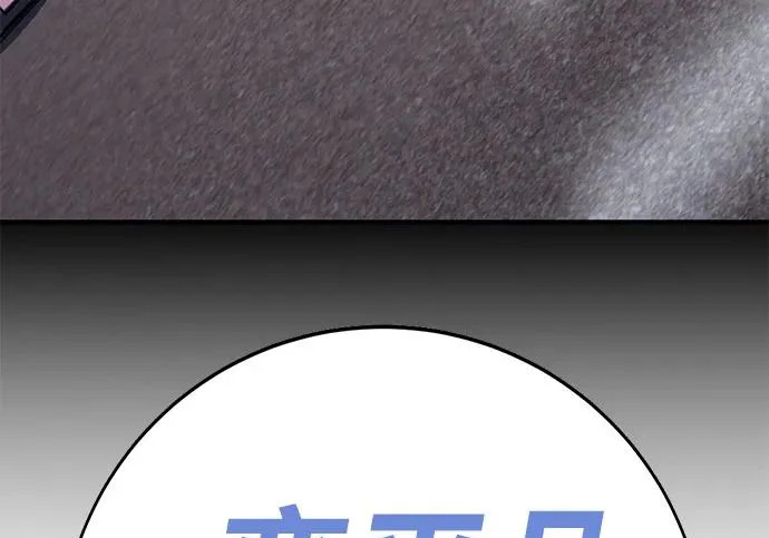 第59话 第326页