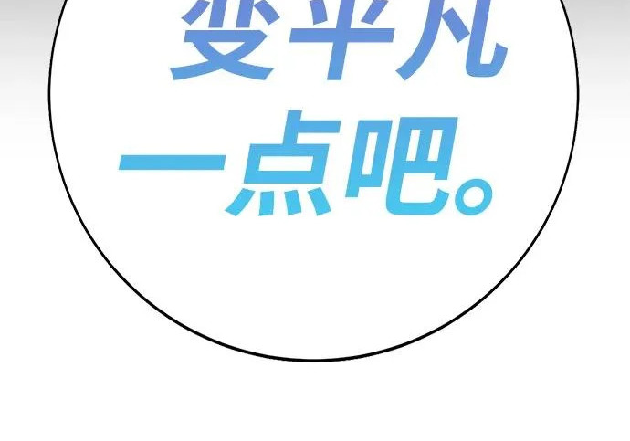 第59话 第327页