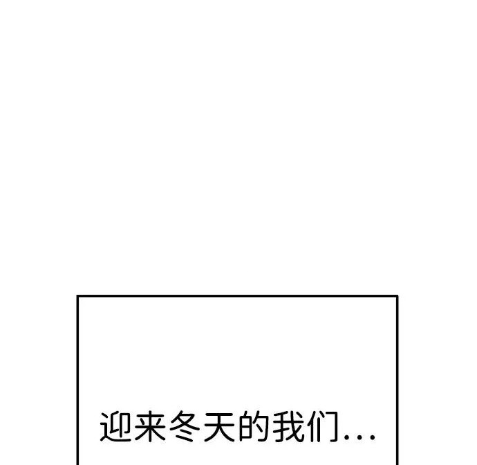 第59话 第328页