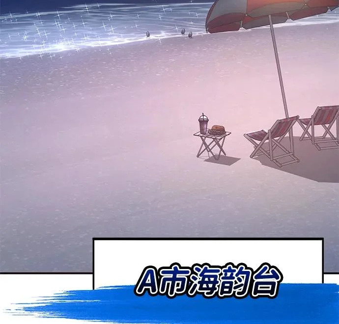 第59话 第331页