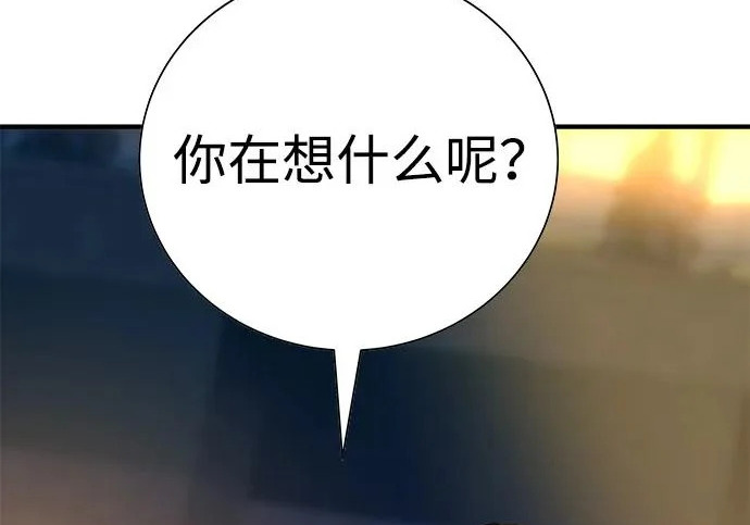 第59话 第333页