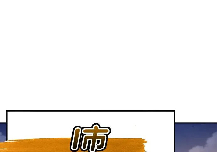 第59话 第343页