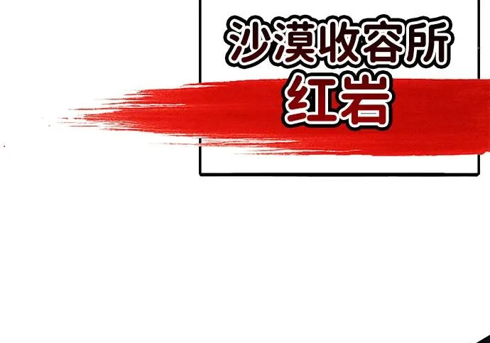 第59话 第348页