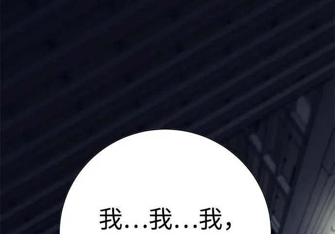 第59话 第350页