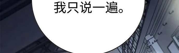 第59话 第351页