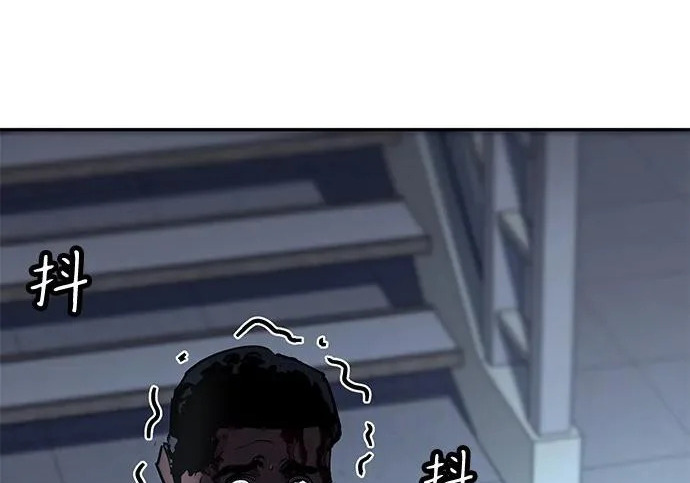 第59话 第356页