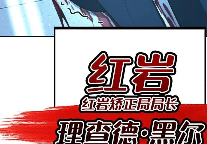 第59话 第359页