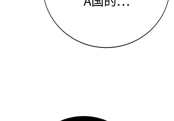 第59话 第363页