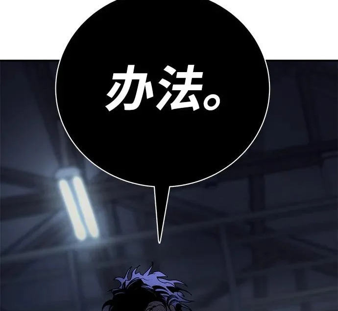 第59话 第364页