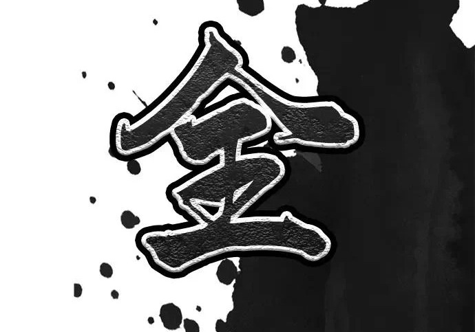 第59话 第369页