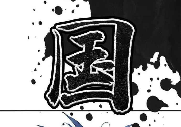 第59话 第370页
