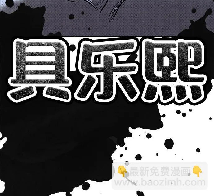 第59话 第374页