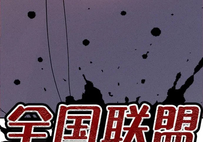 第59话 第393页
