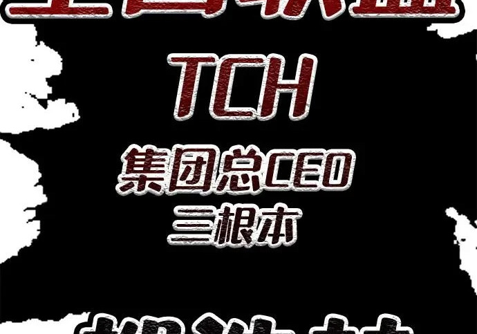 第59话 第394页