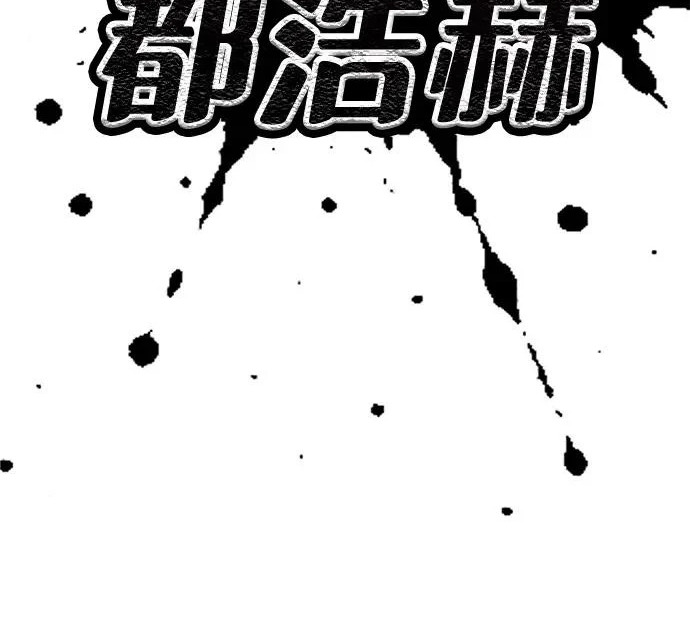 第59话 第395页