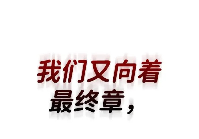 第59话 第397页