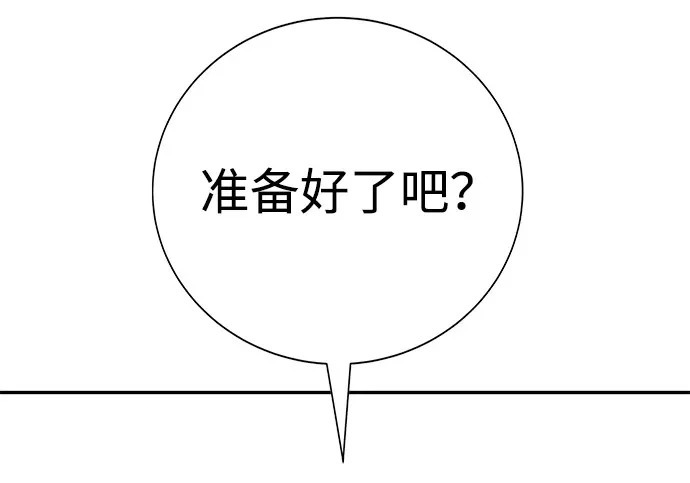 第59话 第399页