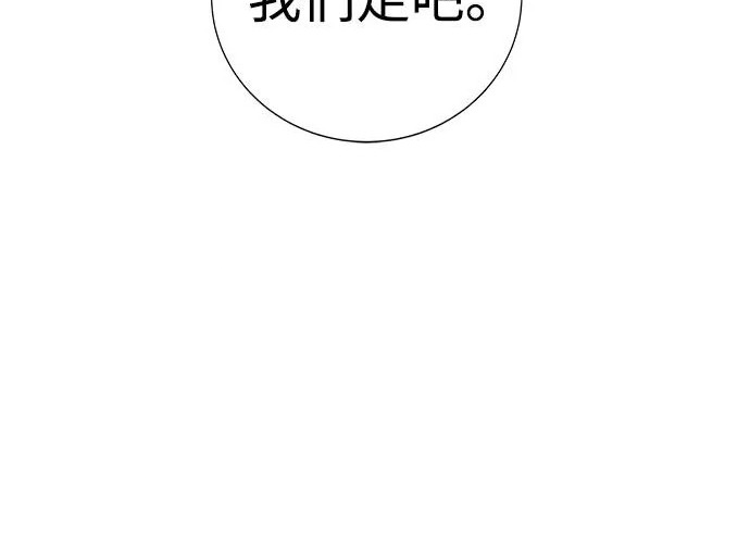 第59话 第413页