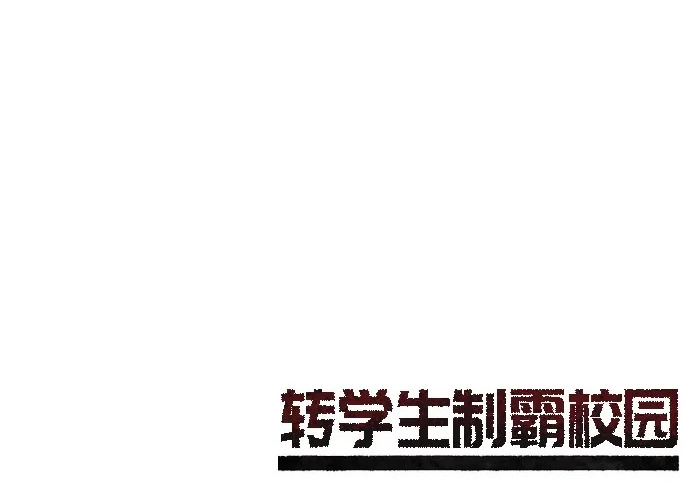 第59话 第415页