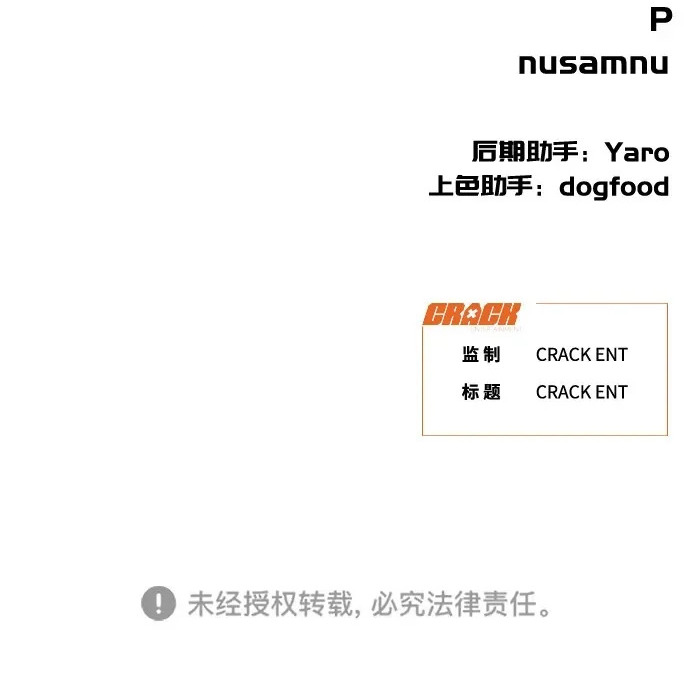 第59话 第416页