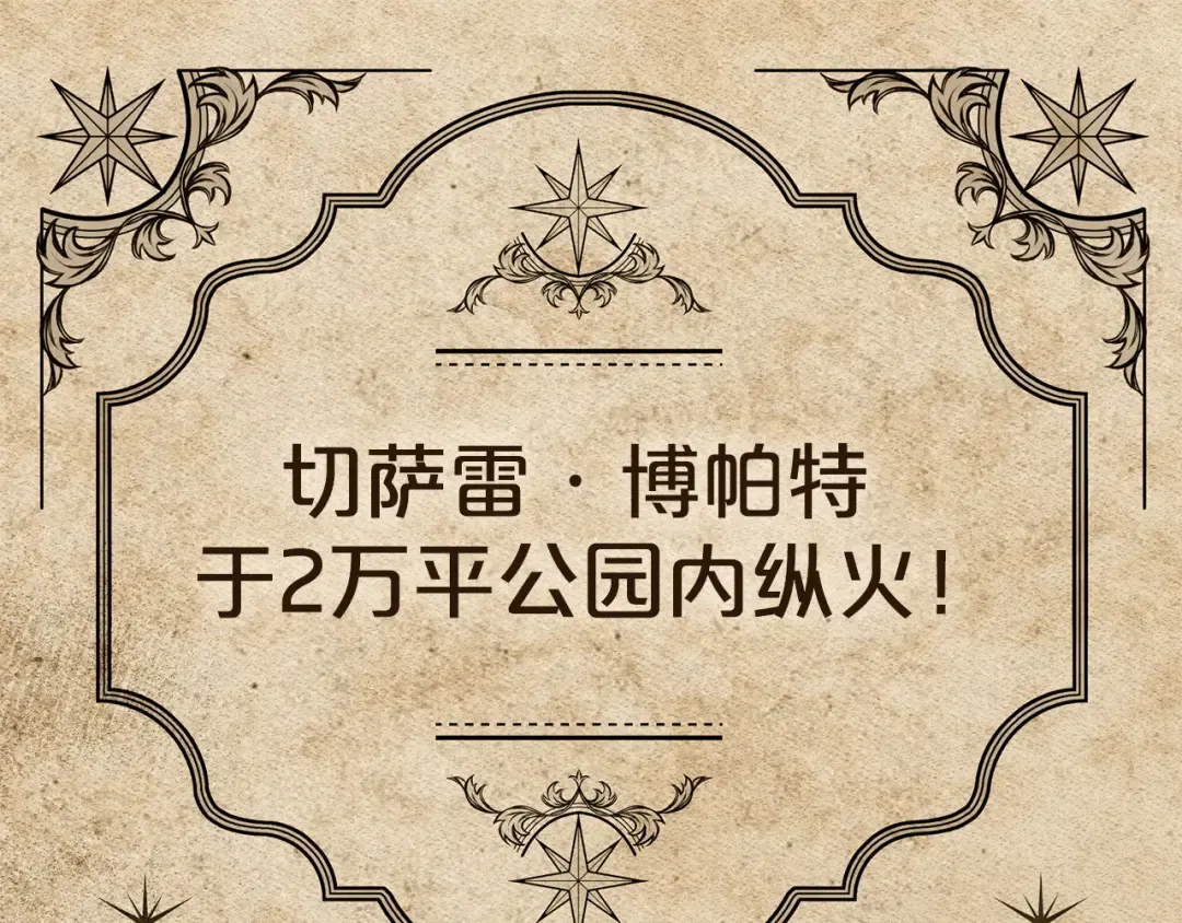 第82话 别再想他了 第1页