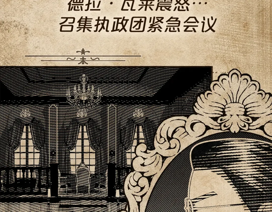 第82话 别再想他了 第7页