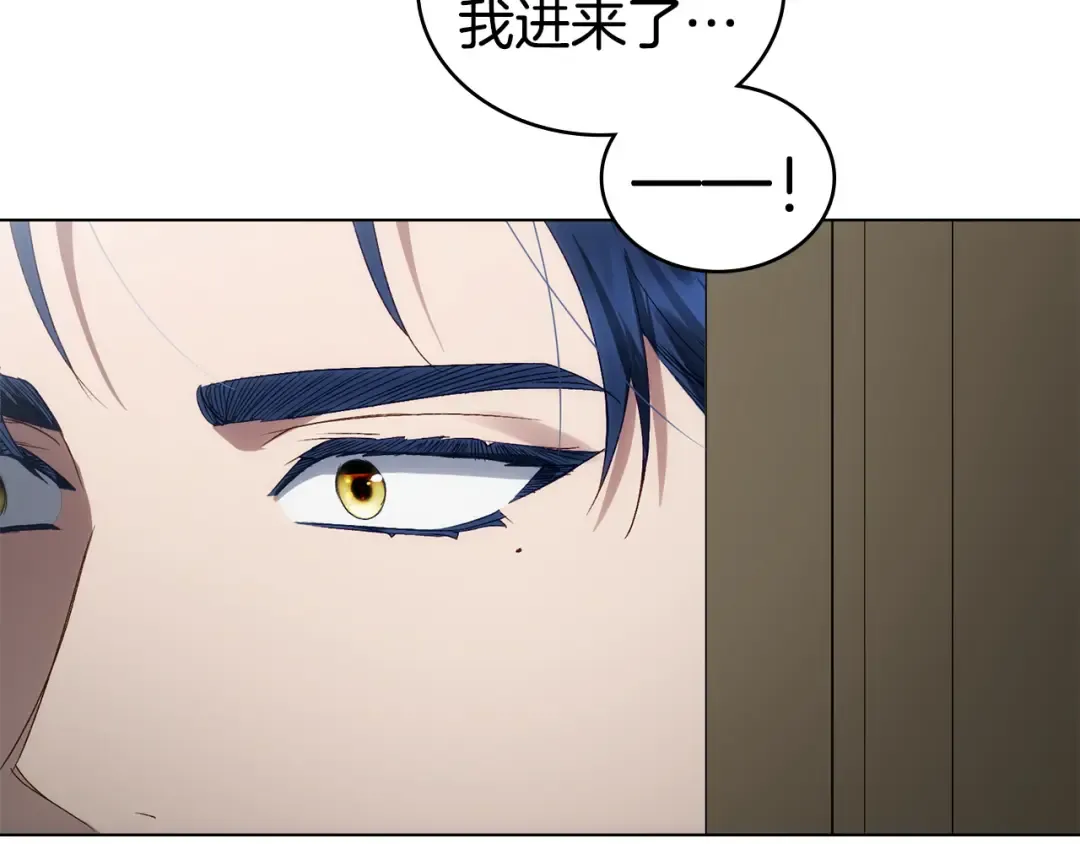 第82话 别再想他了 第108页