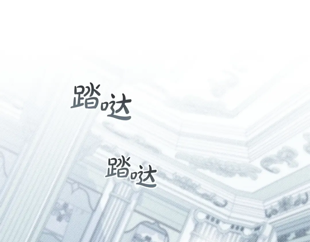 第82话 别再想他了 第124页