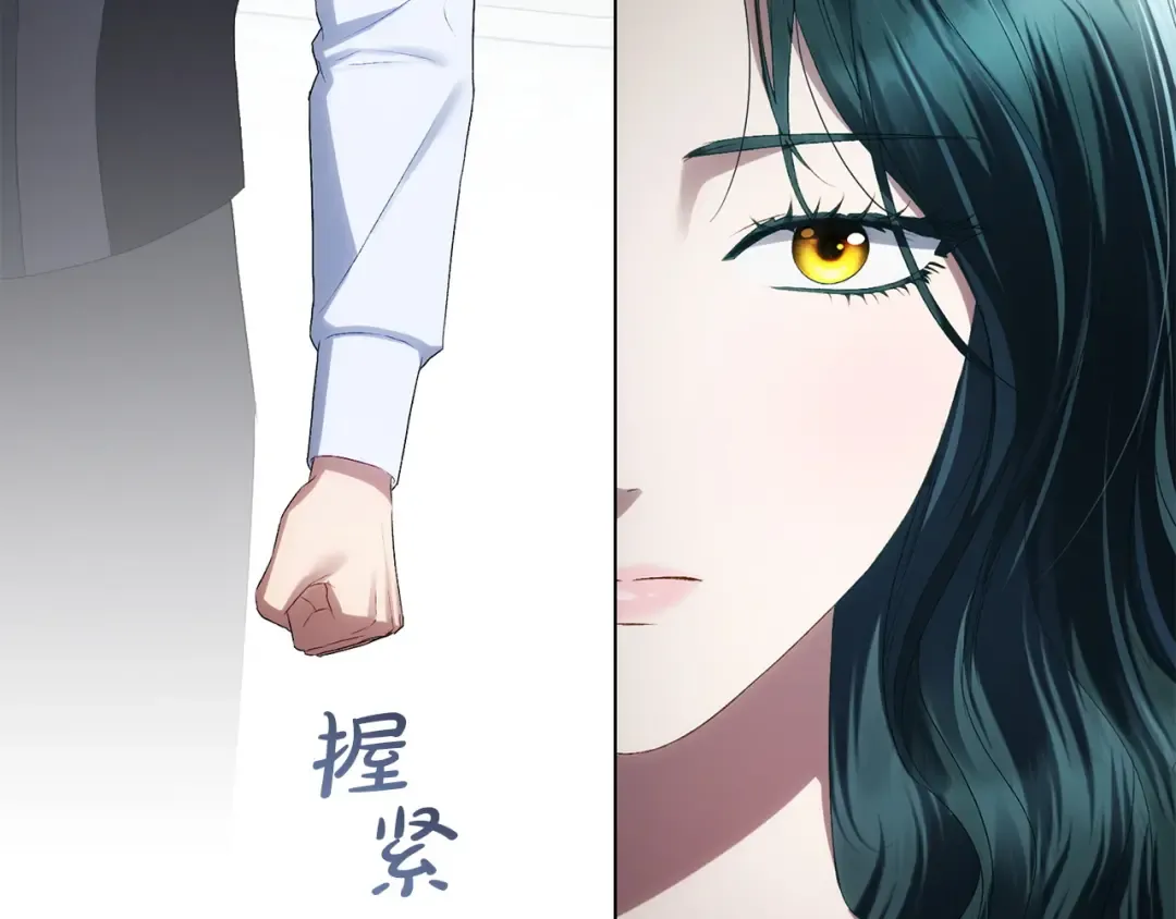 第82话 别再想他了 第152页