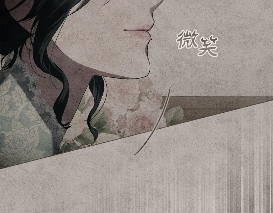 第82话 别再想他了 第191页