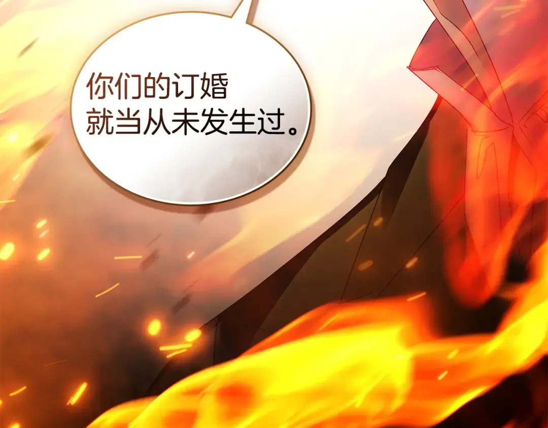 第82话 别再想他了 第200页