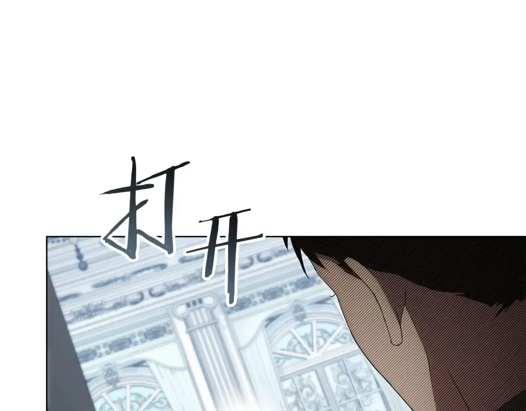 第82话 别再想他了 第203页