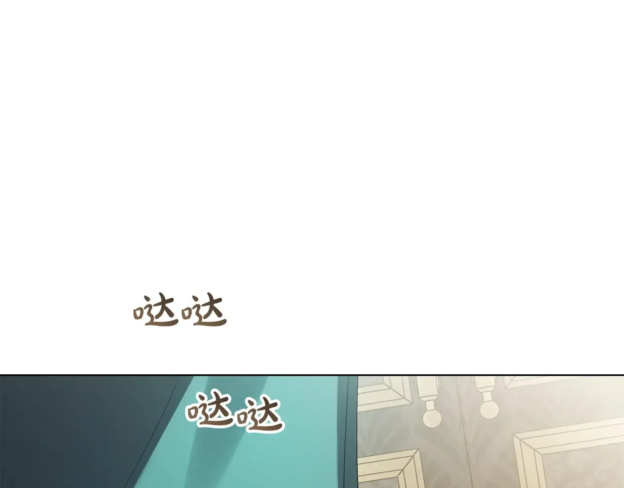 第83话 唯一的朋友 第17页