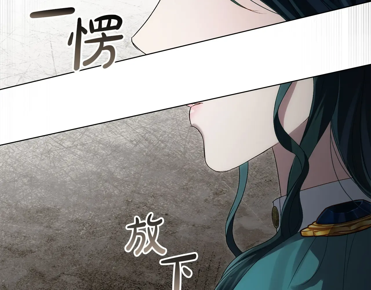 第83话 唯一的朋友 第36页