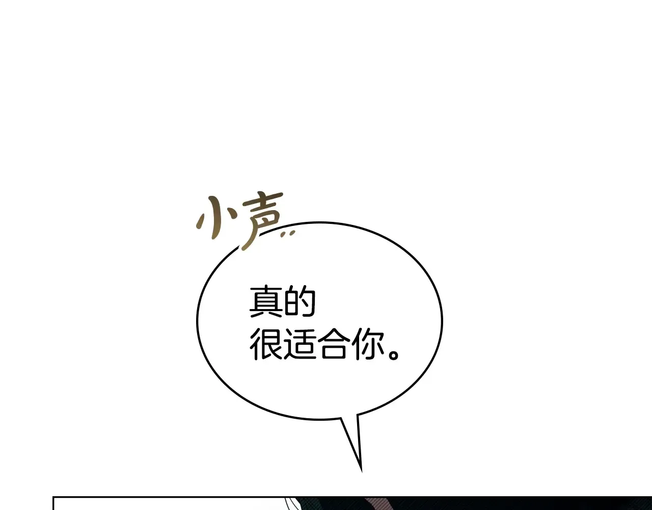 第83话 唯一的朋友 第39页