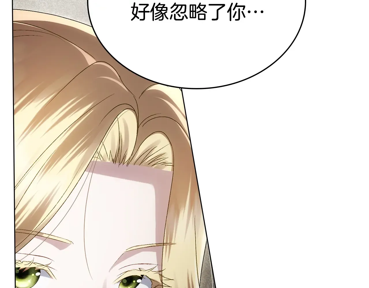 第83话 唯一的朋友 第47页