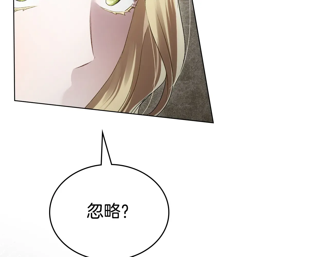 第83话 唯一的朋友 第48页