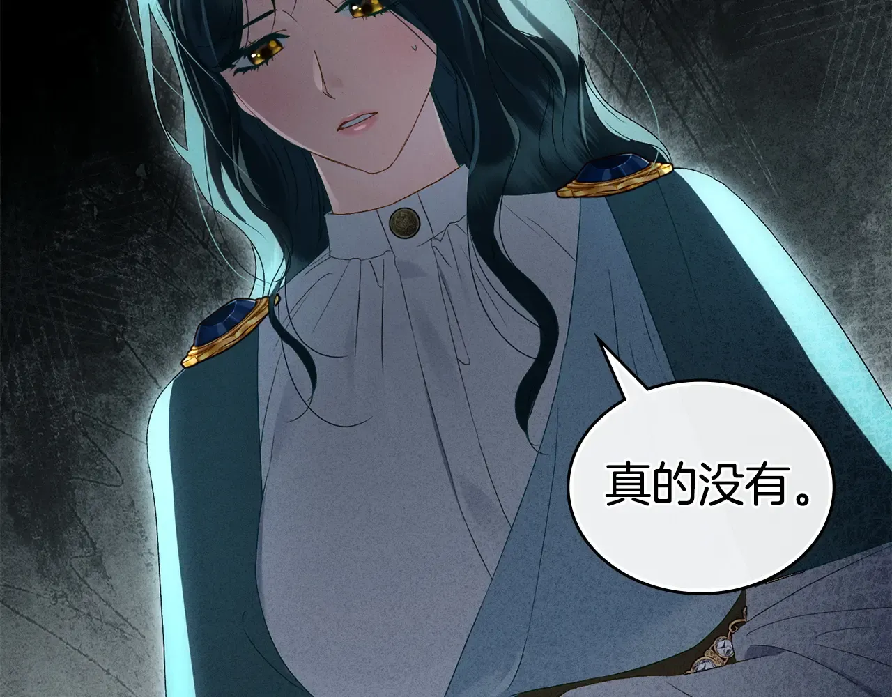 第83话 唯一的朋友 第60页