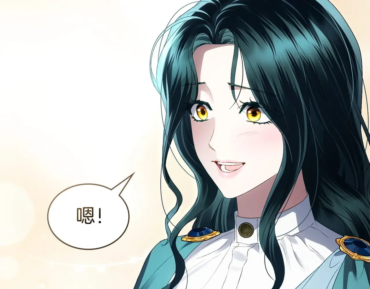 第83话 唯一的朋友 第97页