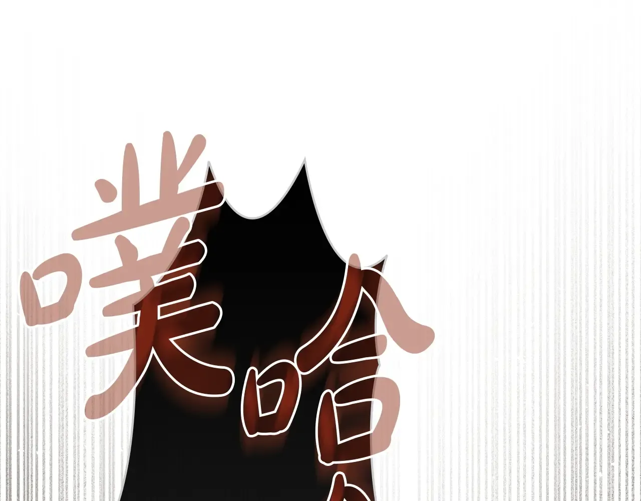 第83话 唯一的朋友 第103页