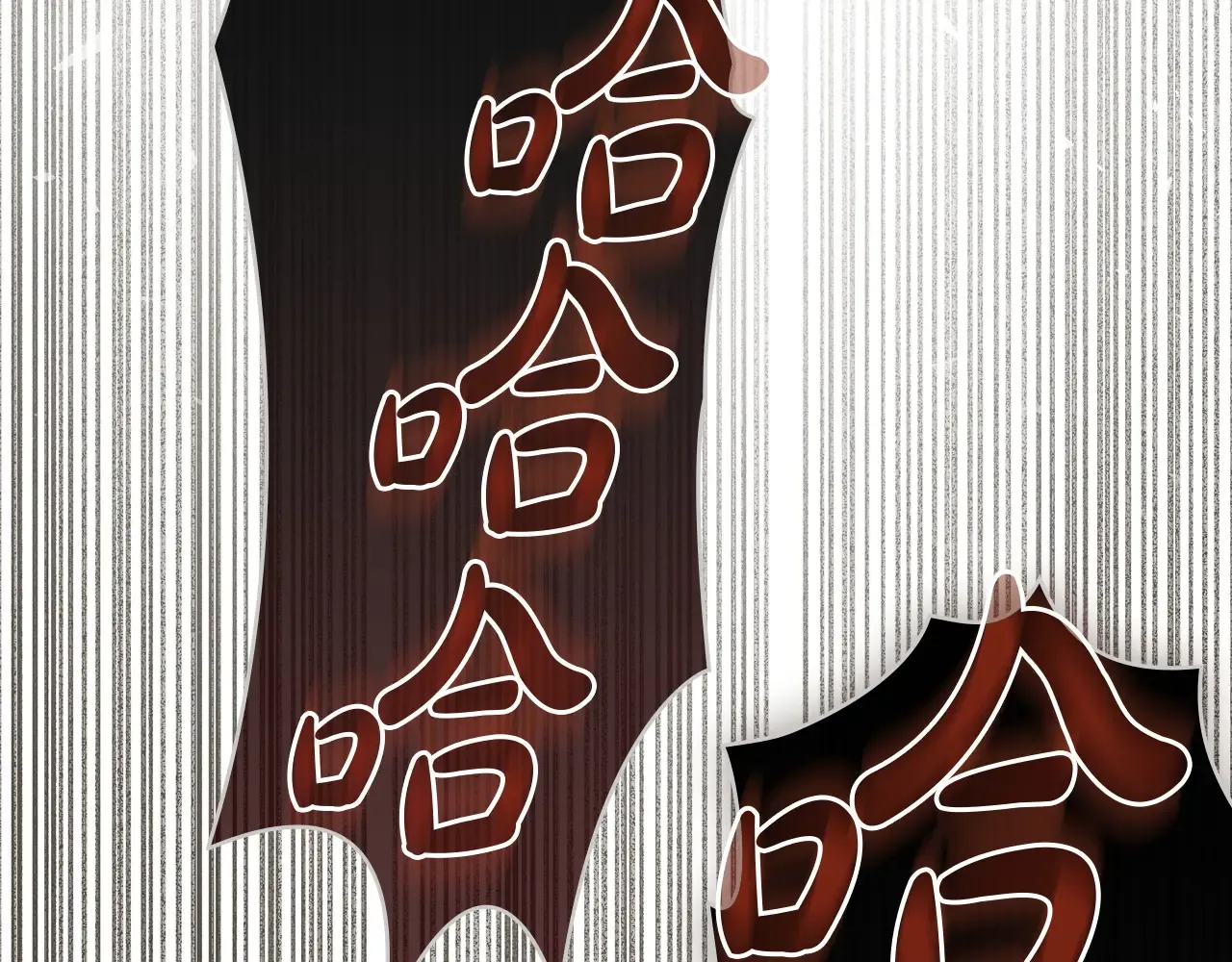 第83话 唯一的朋友 第104页