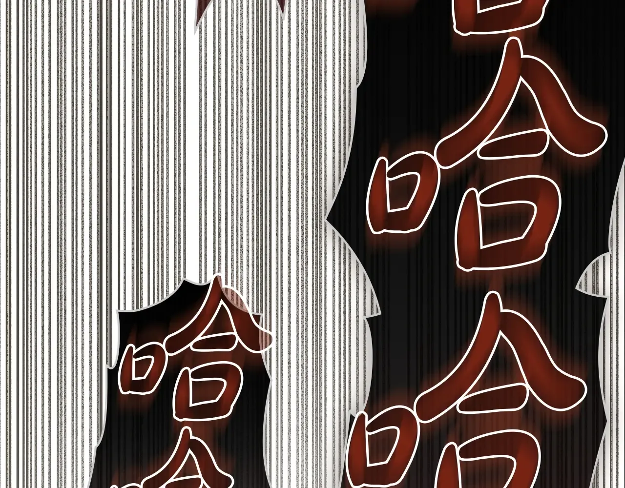 第83话 唯一的朋友 第105页
