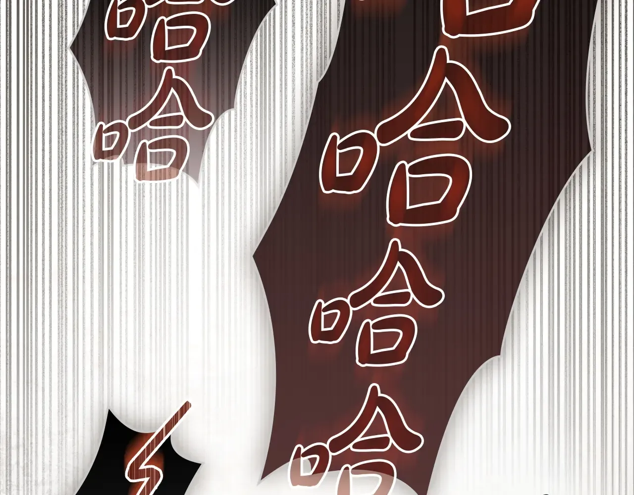 第83话 唯一的朋友 第106页