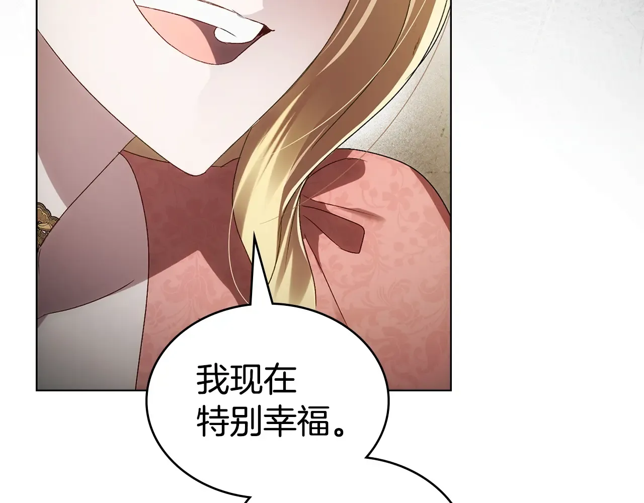 第83话 唯一的朋友 第116页