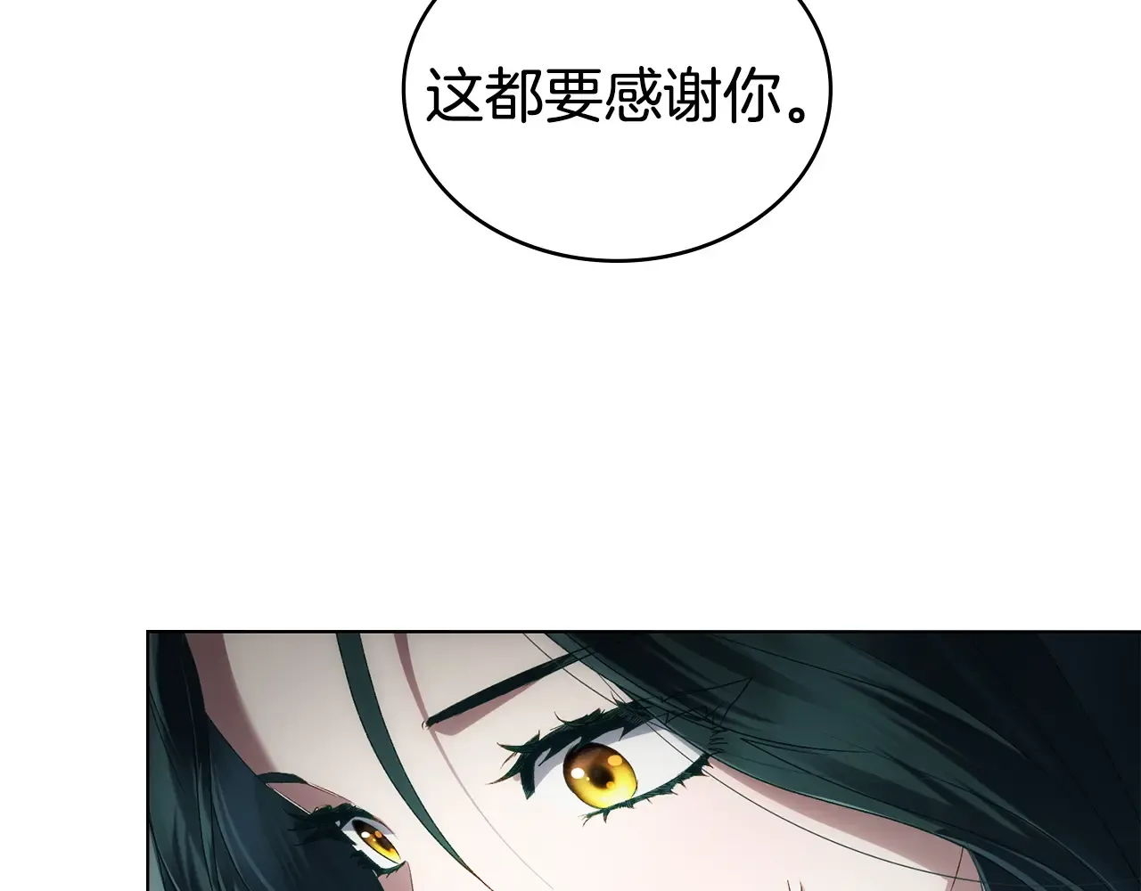 第83话 唯一的朋友 第117页